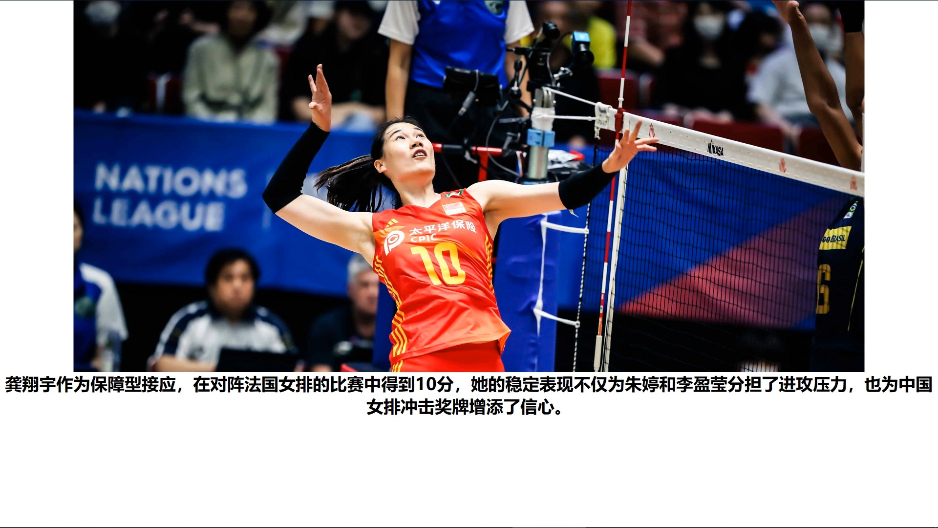 安卓版-巴黎关键时刻救险，中国女排力保胜局拿下系列赛