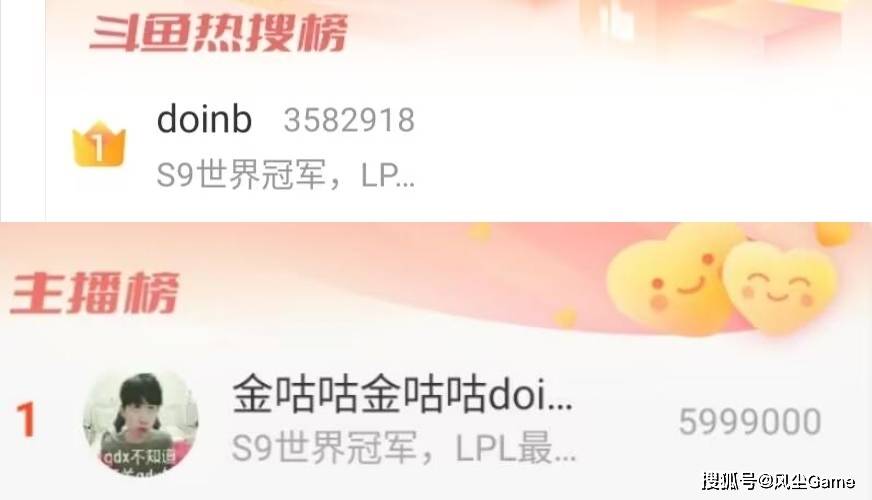 九游APP-Doinb焦点对战，纳达尔与50激战IG分钟，反败为胜胜负难料！的简单介绍